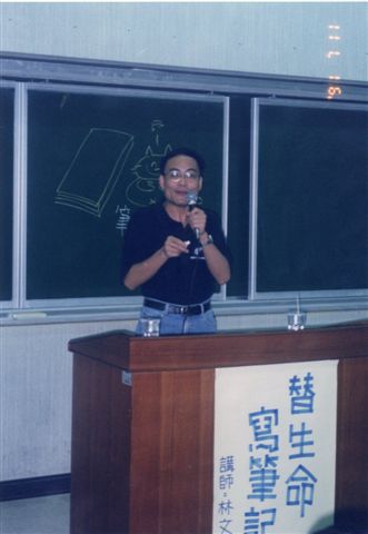 200207高中生文藝營